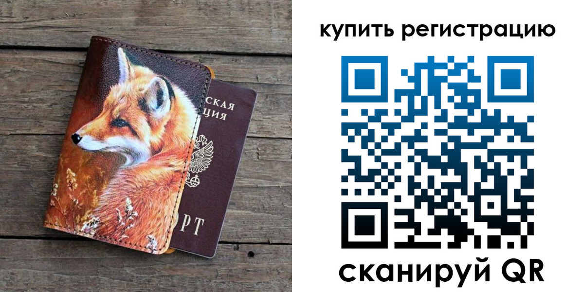 временная регистрация госуслуги в Уфе